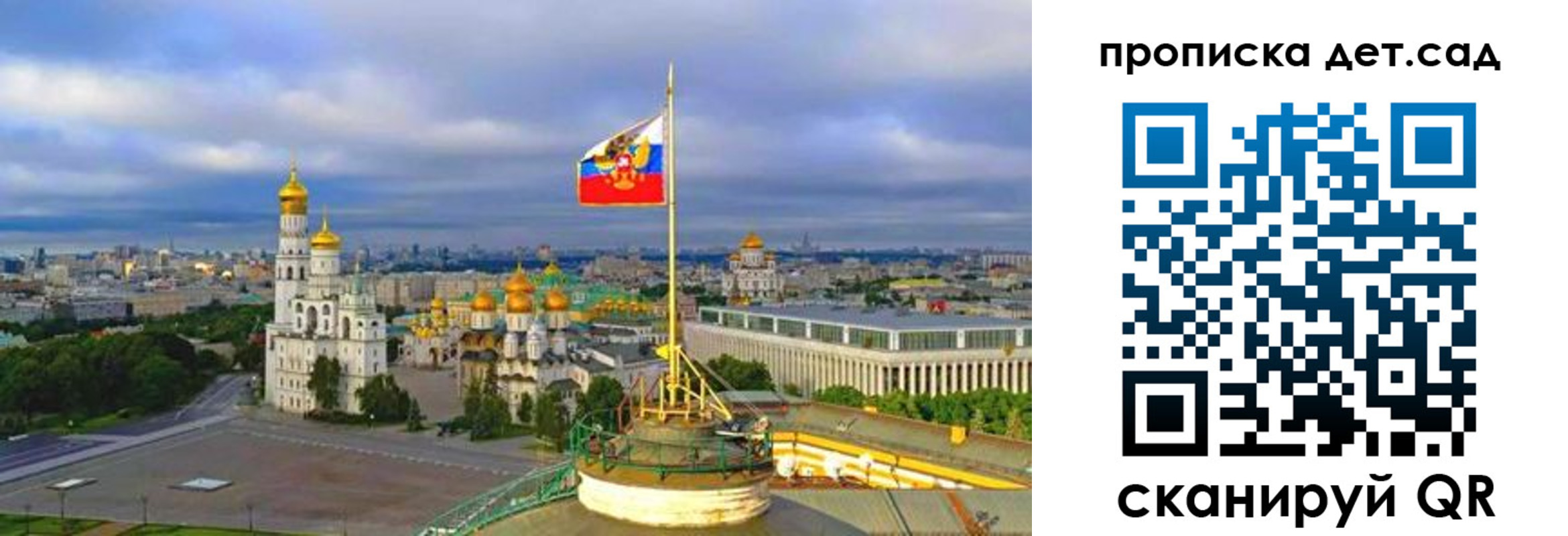 временная регистрация гарантия в Гусеве